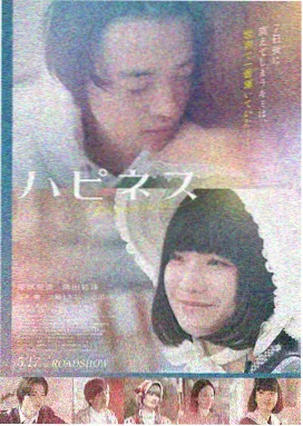 星尘之外 高清电影在线观看