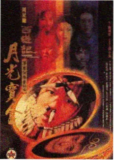 一起去旅行吧 综艺节目在线观看