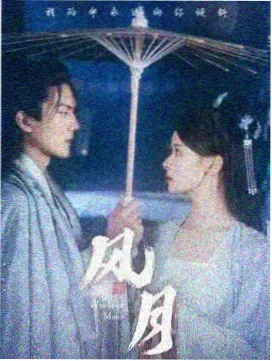 山海秘录 星空影视电视剧免费观看