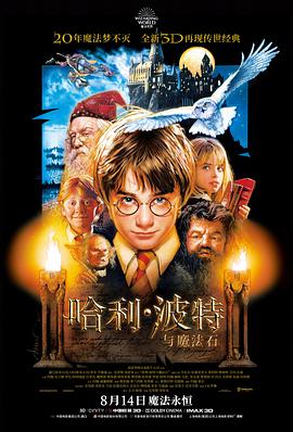 无声博弈 商战电影高清在线