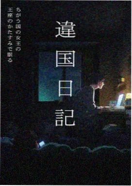 机械心跳 机战动漫在线观看