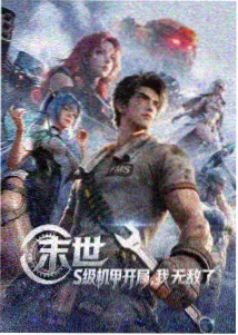 云上牧场 治愈系动漫免费观看