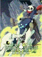 深夜谈心局 谈话类综艺在线观看