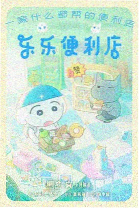 银沙旅人 奇幻动漫在线观看