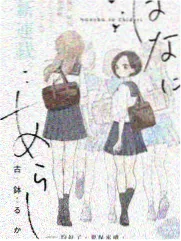舞台的诞生 竞演综艺在线观看